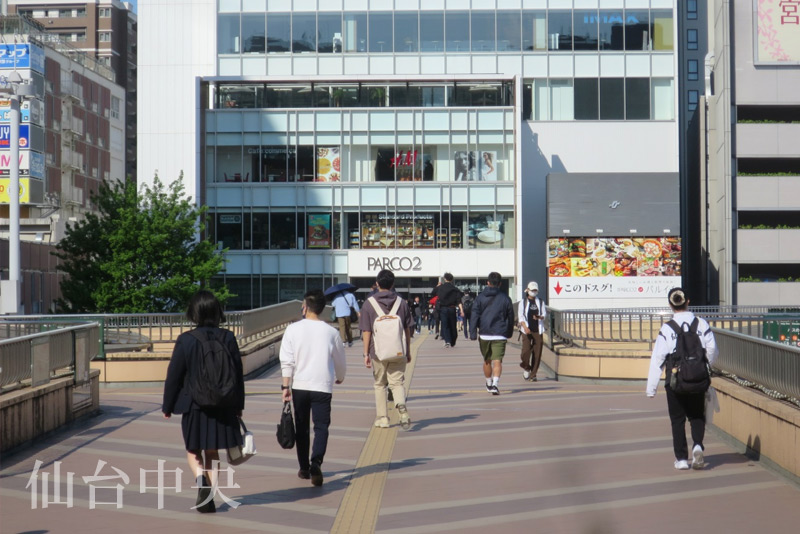 仙台駅出口からPARCO2方向に進む